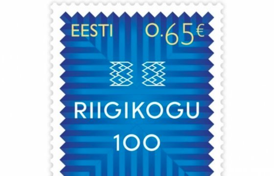 В Эстонии выпустили почтовую марку к столетию парламента