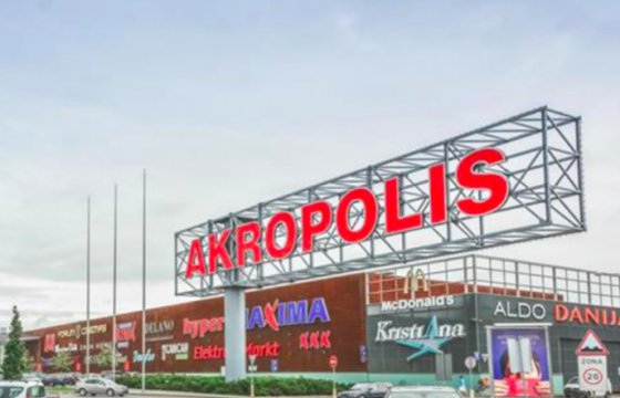 В Вильнюсе эвакуировали ТЦ Akropolis