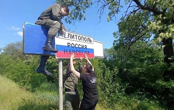 Оккупационные власти Мелитополя устанавливают свой знак. Фото: Nexta, Telegram