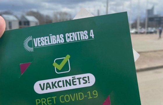 Вакцинация по живой очереди: в Латвии привили более 5 тысяч человек за день