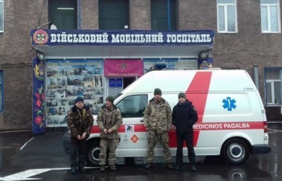 Мариупольский военный госпиталь получил гуманитарную помощь из Литвы