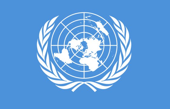 Венесуэла и еще 14 стран лишились право голоса в ООН из-за долгов