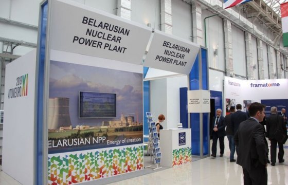 Литва призвала МАГАТЭ предпринять действия по БелАЭС