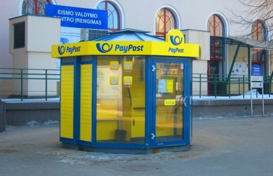 Почта Литвы продает неиспользуемые объекты недвижимости