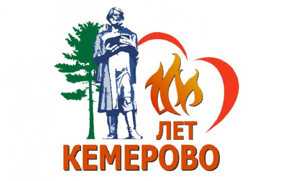 Власти Кемерово поддержали идею убрать из логотипа города символ огня