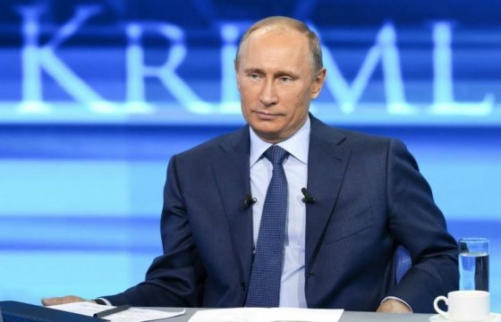Путин запустил в Крыму новые электростанции к пятой годовщине присоединения полуострова