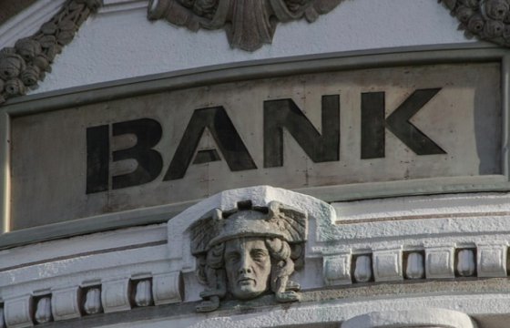 Во Франции женщина пригрозила взорвать банк