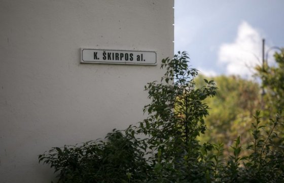 Власти Вильнюса сняли наклейку с указанием улицы Шкирпы