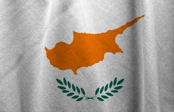 Кипр отменит программу выдачи «золотых паспортов»