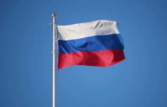Россия подала на Украину в лондонский суд из-за долга на $3 млрд