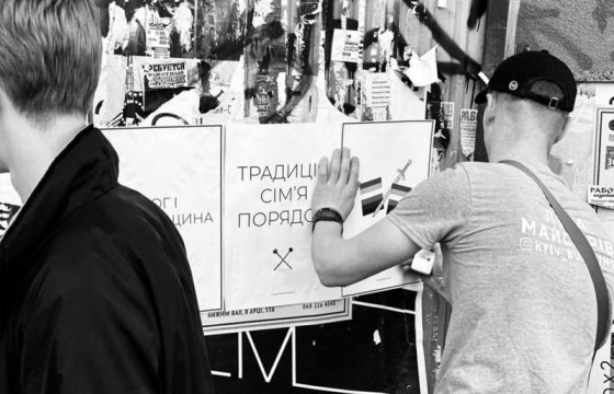 В Одессе радикалы напали на Марш равенства. Полиция не реагировала на это, а агрессоров не будут судить за гомофобию