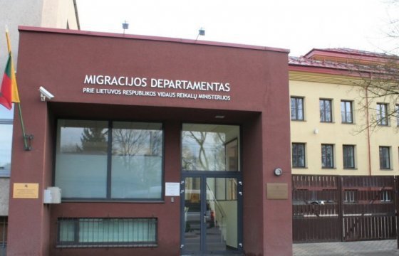 В марте Кабмин Литвы обсудит реорганизацию Департамента миграции