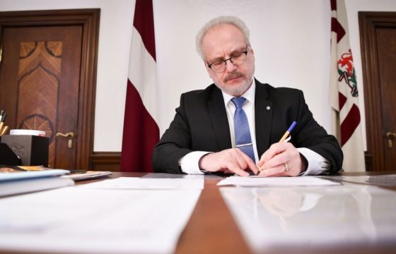 Президент Латвии провозгласил закон о мерах устранения последствий эпидемии Covid-19