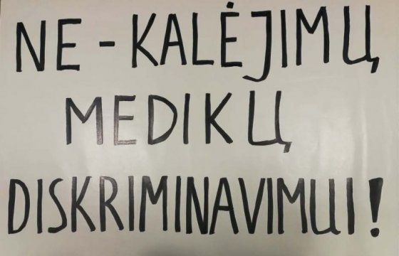 Тюремные врачи Литвы вышли на пикет с требованием роста зарплат