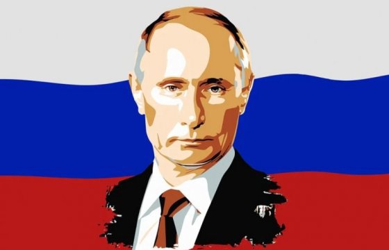 Исторический реваншизм Владимира Путина