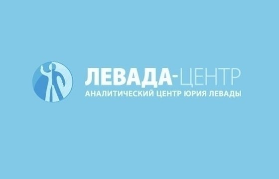 Суд признал законным включение «Левада-центра» в список иностранных агентов