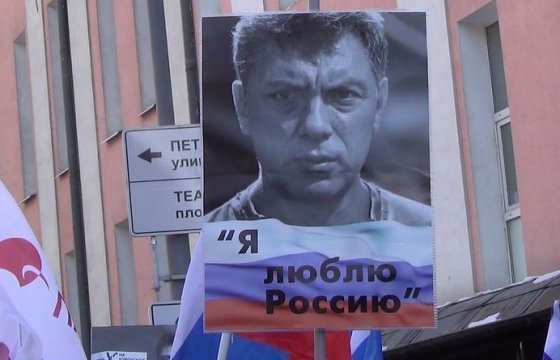 В Праге появилась площадь имени Бориса Немцова