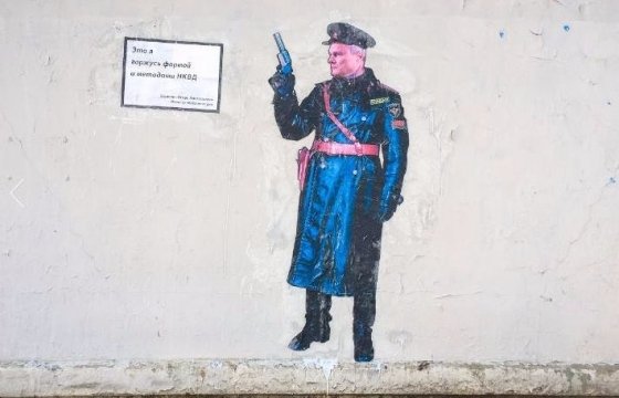 Белорусские милиционеры стали героями граффити неизвестных художников