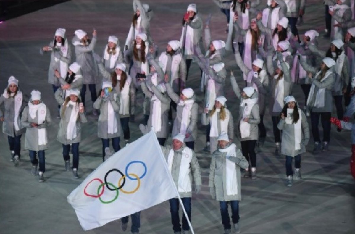 Российские спортсмены под нейтральным флагом, 2018 год. Скриншот/YiuTube