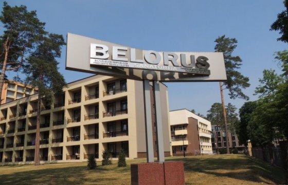 Счета санатория «Беларусь» в Литве заблокированы из-за санкций