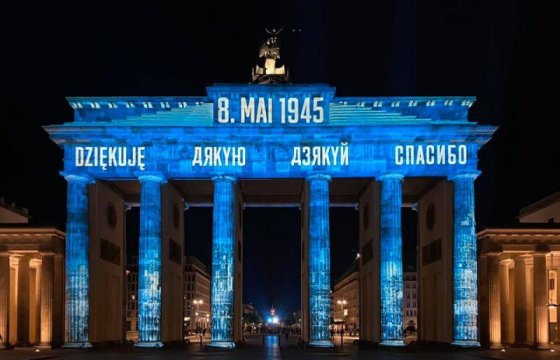 На Бранденбургских воротах в Берлине на разных языках написали «спасибо»