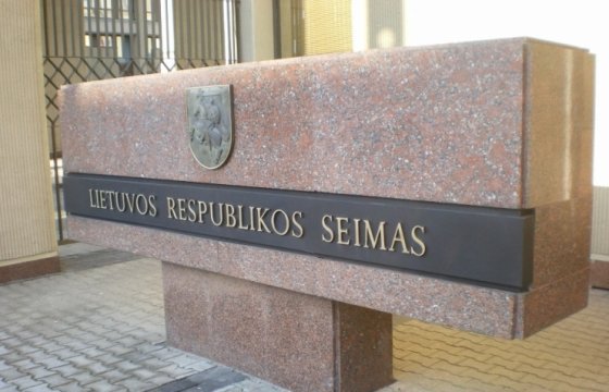 Сейм Литвы продолжает работать над новыми видами трудовых договоров