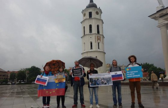 В Вильнюсе прошла акция в поддержку протестующих россиян
