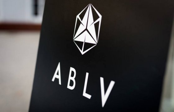 FinCEN обнародовала 20 документов по делу банка ABLV
