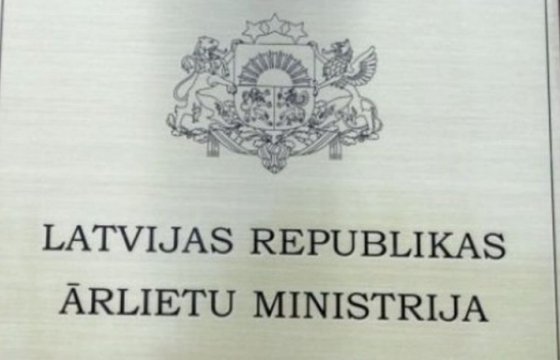 МИД Латвии призвал к осторожности при визитах в страны распространения вируса Зика
