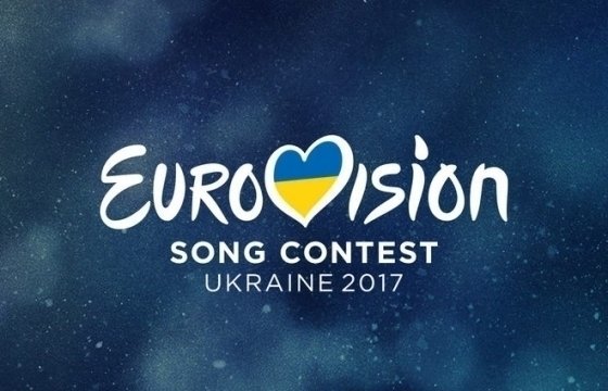 Швейцария арестовала 15 млн евро залога Украины за Евровидение
