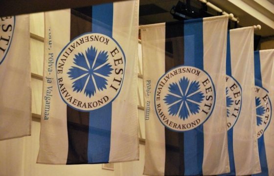 Консервативная народная партия Эстонии провела пикет против договора ООН о миграции