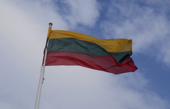 Литва стала членом исполнительноо совета ЮНИСЕФ