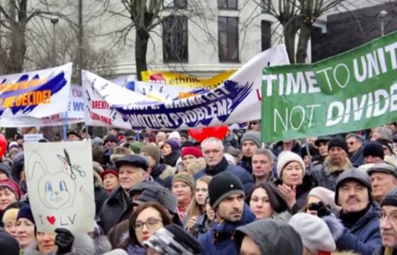 В Риге проходит марш против перевода школ на латышский