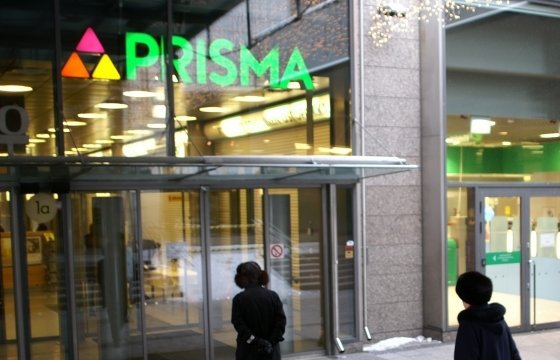 В Риге закрыли магазин «Prisma» из-за нарушений конструкции здания