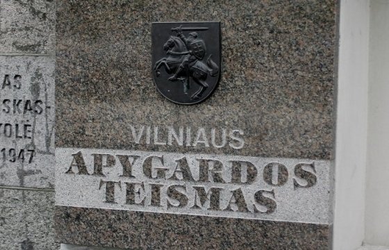 Бывшая премьер Литвы дала показания в деле о 13 января
