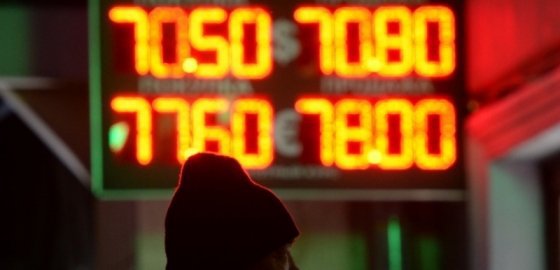 Российский ЦБ ужесточил правила обмена валюты, посеяв панические слухи