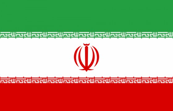 Иран отменил нефтяную конференцию в Лондоне из-за виз