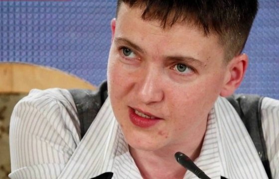 Надежда Савченко призвала провести переговоры с ДНР и ЛНР