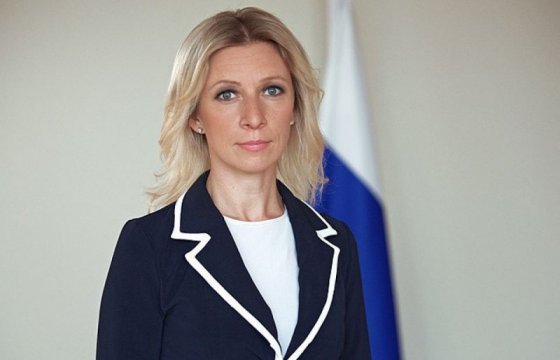 Захарова назвала абсурдом обвинения во вмешательстве РФ в американские выборы