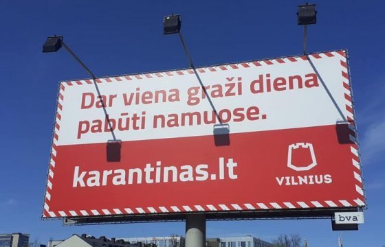 Литва изменила правила карантина: ТЦ остаются закрытыми