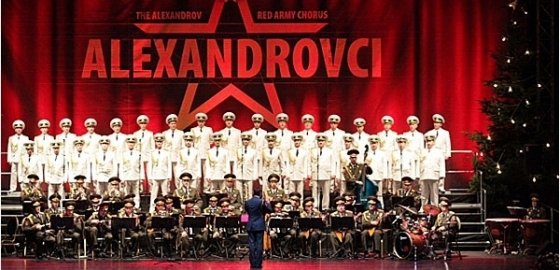 Концерт Ансамбля песни и пляски Российской армии в Эстонии не состоится