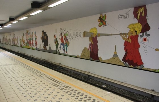Брюссельское метро возобновит работу 11 апреля