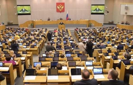 Россия приняла закон об ответных санкциях против США